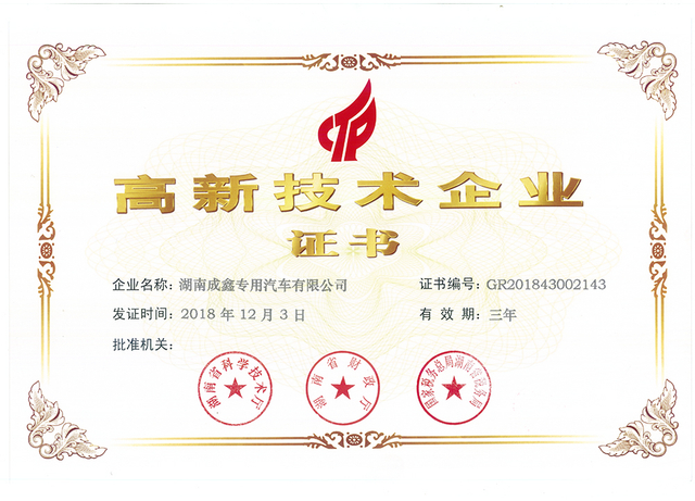 ce5
