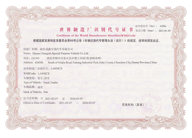 ce1