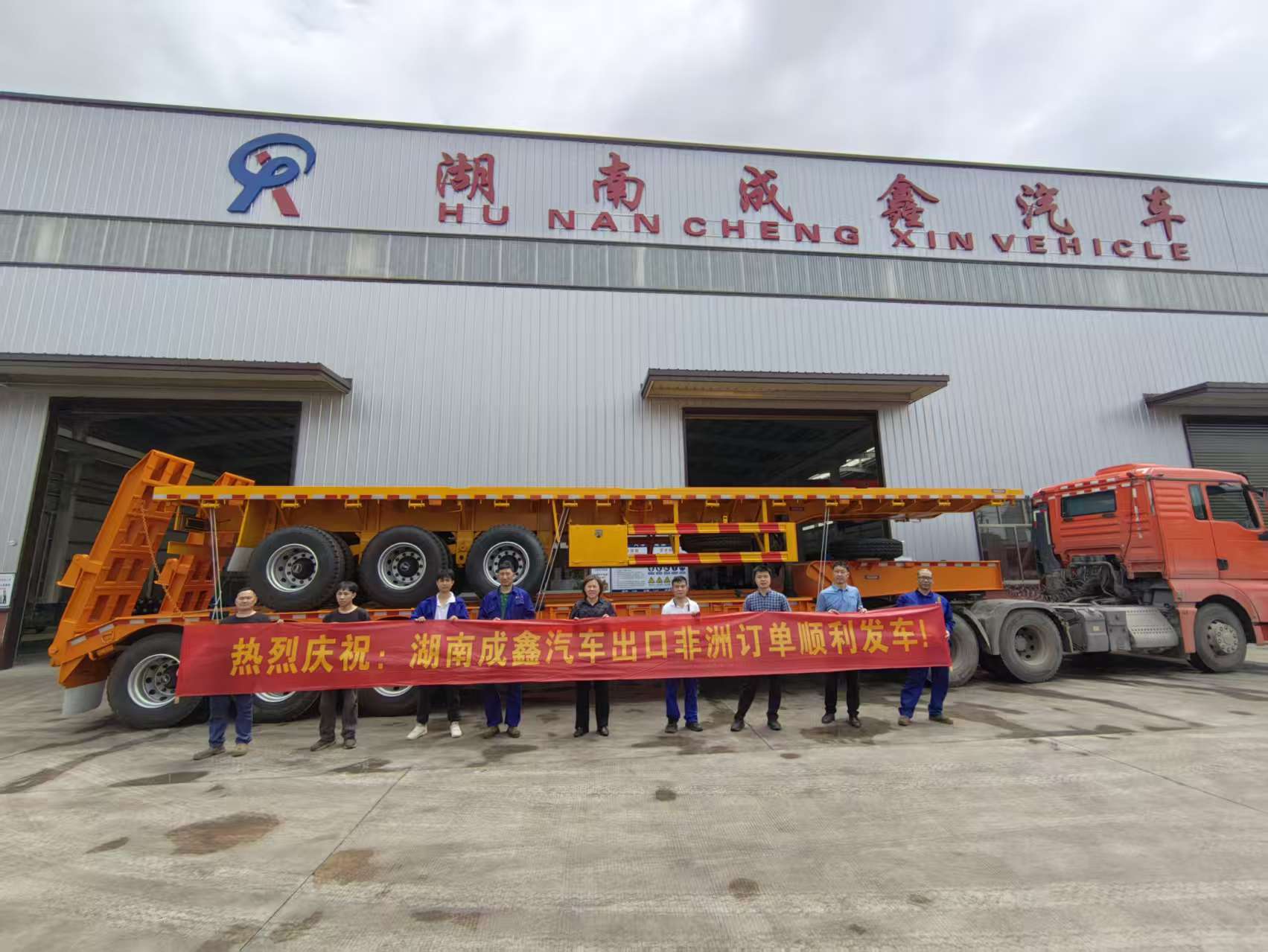 Lowbed Semi-Trailer – The Best Solution for Heavy Equipment Transport in Africa